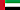 Flag of the United Arab Emirates.svg