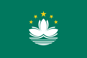 800px-Flag of Macau.svg